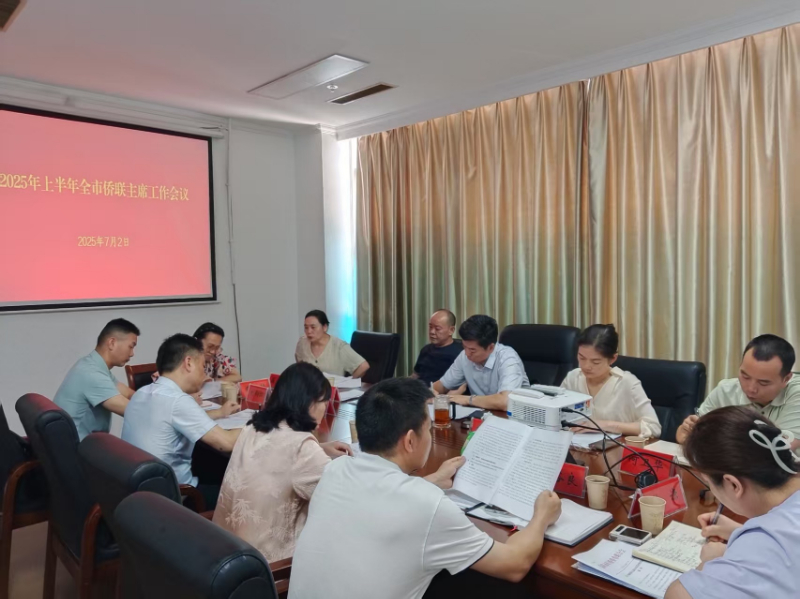 微信圖片_20250704172015.jpg 微信圖片_20250704172015.jpg